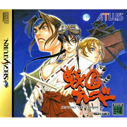 Sengoku Blade Ace Episode II [Japan Import] (Sega Saturn) - Premium Video Games - Just $0! Shop now at Retro Gaming of Denver