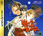 Sengoku Blade Ace Episode II [Japan Import] (Sega Saturn) - for just $0! 