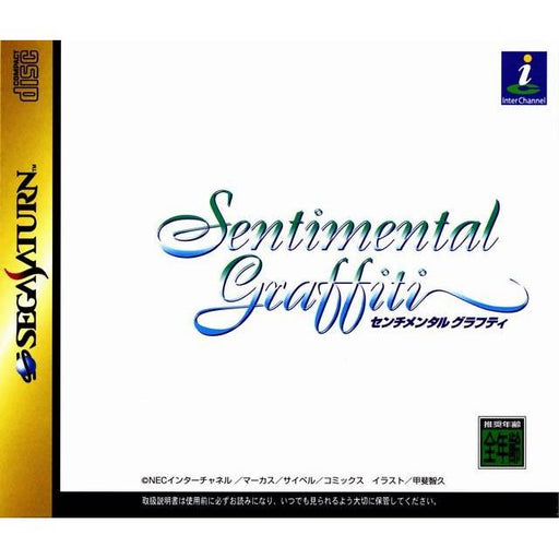 Sentimental Graffiti [Japan Import] (Sega Saturn) - Premium Video Games - Just $0! Shop now at Retro Gaming of Denver
