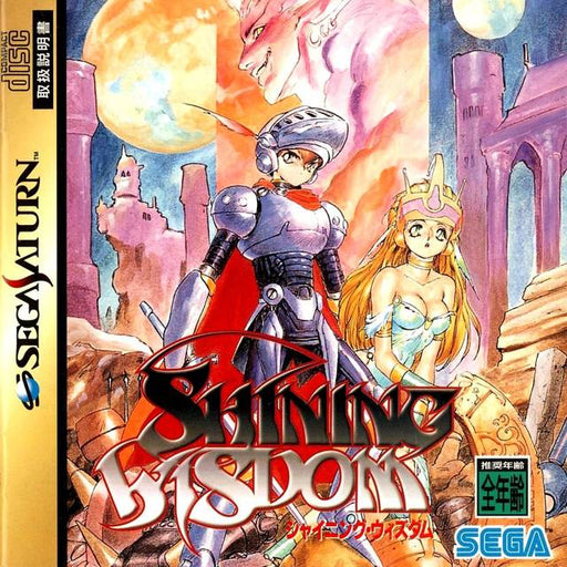 Shining Wisdom [Japan Import] (Sega Saturn) - Premium Video Games - Just $0! Shop now at Retro Gaming of Denver