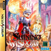 Shining Wisdom [Japan Import] (Sega Saturn) - Premium Video Games - Just $0! Shop now at Retro Gaming of Denver