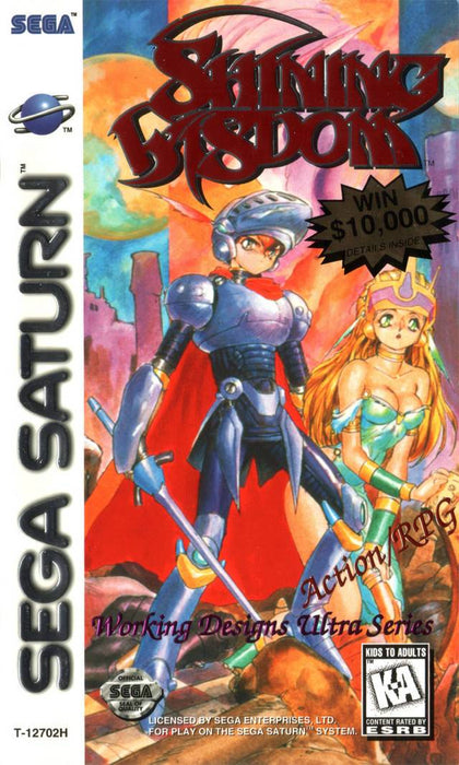 Shining Wisdom (Sega Saturn) - for just $0! 