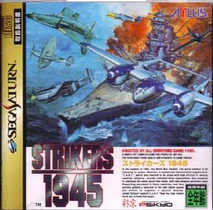 Strikers 1945 [Japan Import] (Sega Saturn) - for just $0! 