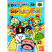 64 de Hakken! Tamagotchi Minna de Tamagotchi World  [Japan Import] (Nintendo 64) - Just $0! Shop now at Retro Gaming of Denver