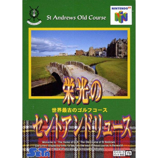 St. Andrews Old Course [Japan Import] (Nintendo 64) - Premium Video Games - Just $0! Shop now at Retro Gaming of Denver