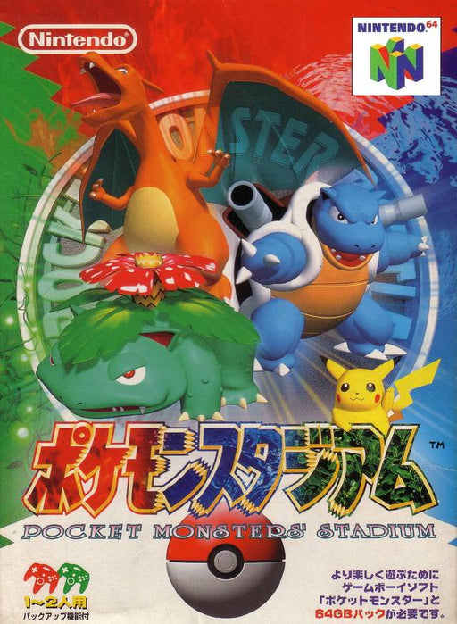 Pocket Monsters Stadium [Japan Import] (Nintendo 64) - for just $0! 
