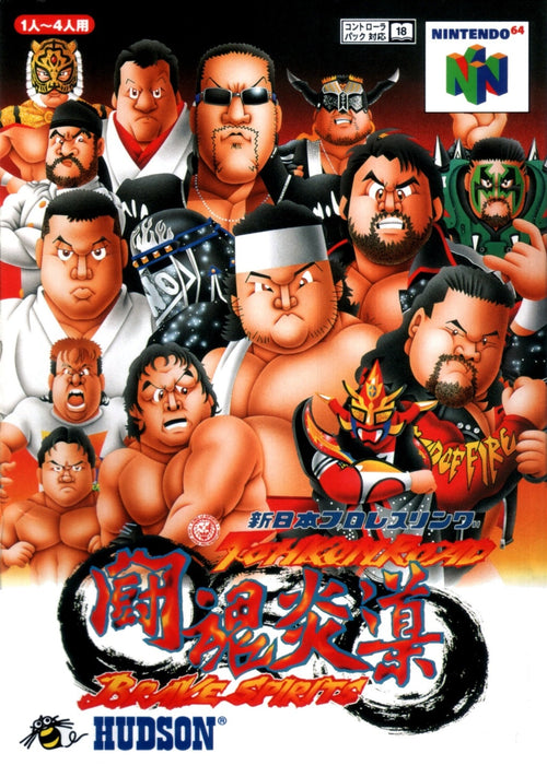 Shin Nippon Pro Wrestling: Toukon Road - Brave Spirits [Japan Import] (Nintendo 64) - for just $0! 
