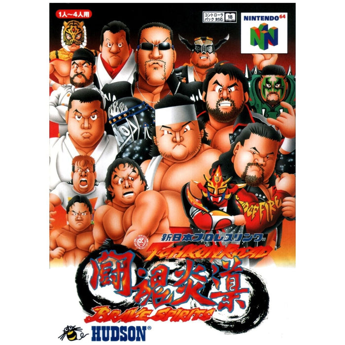 Shin Nippon Pro Wrestling: Toukon Road - Brave Spirits [Japan Import] (Nintendo 64) - Just $0! Shop now at Retro Gaming of Denver