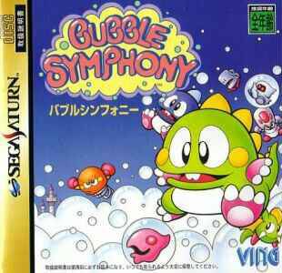 Bubble Symphony [Japan Import] (Sega Saturn) - for just $0! 