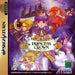 Princess Crown [Japan Import] (Sega Saturn) - Premium Video Games - Just $0! Shop now at Retro Gaming of Denver