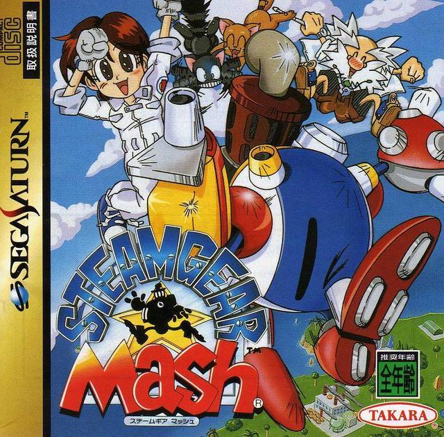 Steamgear Mash [Japan Import] (Sega Saturn) - for just $0! 