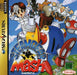 Steamgear Mash [Japan Import] (Sega Saturn) - for just $0! 