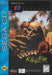 Corpse Killer (Sega CD) - for just $0! 