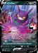 Crobat V (104/189) [Prize Pack Series One] - for just $29.50! 