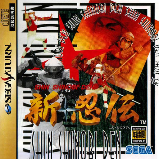 Shin Shinobi Den [Japan Import] (Sega Saturn) - Premium Video Games - Just $0! Shop now at Retro Gaming of Denver