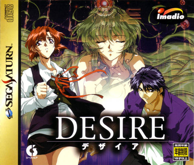 Desire [Japan Import] (Sega Saturn) - for just $0! 