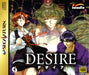 Desire [Japan Import] (Sega Saturn) - for just $0! 