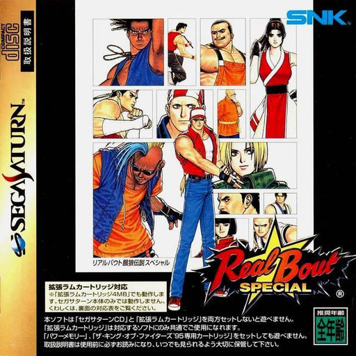 Real Bout Special w/ 1MB RAM Cart [Japan Import] (Sega Saturn) - Premium Video Games - Just $0! Shop now at Retro Gaming of Denver