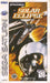 Solar Eclipse (Sega Saturn) - for just $0! 