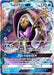 Tapu Fini GX (39a/147) [Alternate Art Promos] - for just $1.80! 
