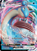 Lapras VMAX (050/202) [Sword & Shield: Base Set] - for just $2.25! 