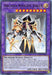 Arcana Knight Joker [KICO-EN029] Rare - for just $0.10! 