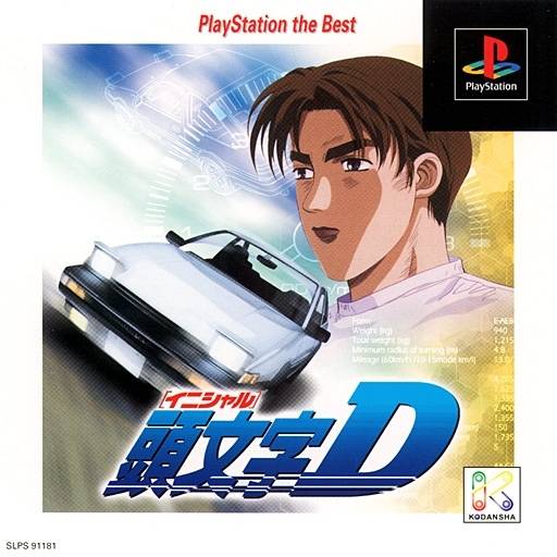 Initial D [Japan Import] (Playstation) - Just $0! Shop now at Retro Gaming of Denver