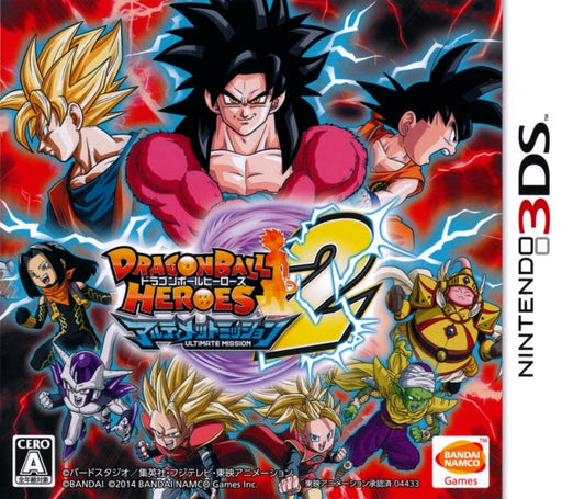 Dragon Ball Heroes: Ultimate Mission 2 [Japan Import] (Nintendo 3DS) - for just $0! 