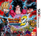 Dragon Ball Heroes: Ultimate Mission 2 [Japan Import] (Nintendo 3DS) - for just $0! 