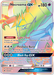Necrozma GX (153/147) [Sun & Moon: Burning Shadows] - for just $7.90! 