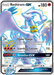 Reshiram GX (SV51/SV94) [Sun & Moon: Hidden Fates - Shiny Vault] - for just $21.10! 