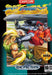 Street Fighter II Special Champion Edition (Sega Genesis) - for just $0! 