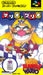 Mario and Wario [Japan Import] (Super Famicom) - for just $0! 