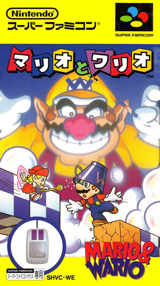 Mario and Wario [Japan Import] (Super Famicom) - for just $0! 