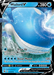 Wailord V (013/073) [Sword & Shield: Champion's Path] - for just $0.60! 