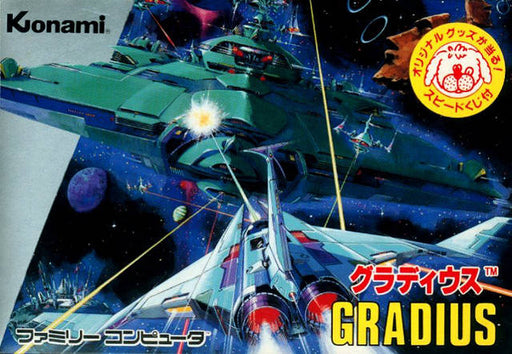 Gradius (Famicom) - for just $0! 