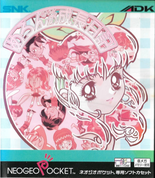 Melon-Chan Growth Diary (Neo Geo Pocket Color) - for just $0! 