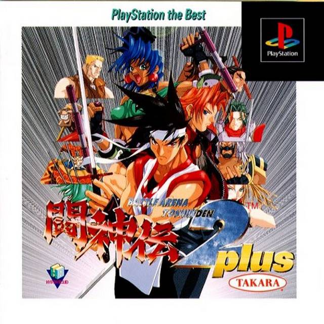 Battle Arena Toshinden 2 Plus [Japan Import] (Playstation) - Just $0! Shop now at Retro Gaming of Denver