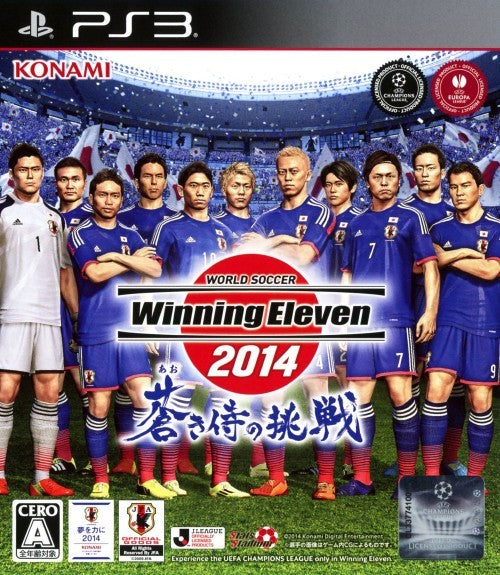 World Soccer Winning Eleven 2014: Aoki Samurai no Chousen [Japan Import] (PlayStation 3) - for just $0! 