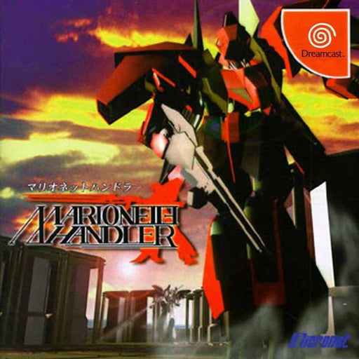 Marionette Handler [Japan Import] (Sega Dreamcast) - for just $0! 