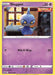 Shuppet (062/198) [Sword & Shield: Chilling Reign] - for just $0.10! 