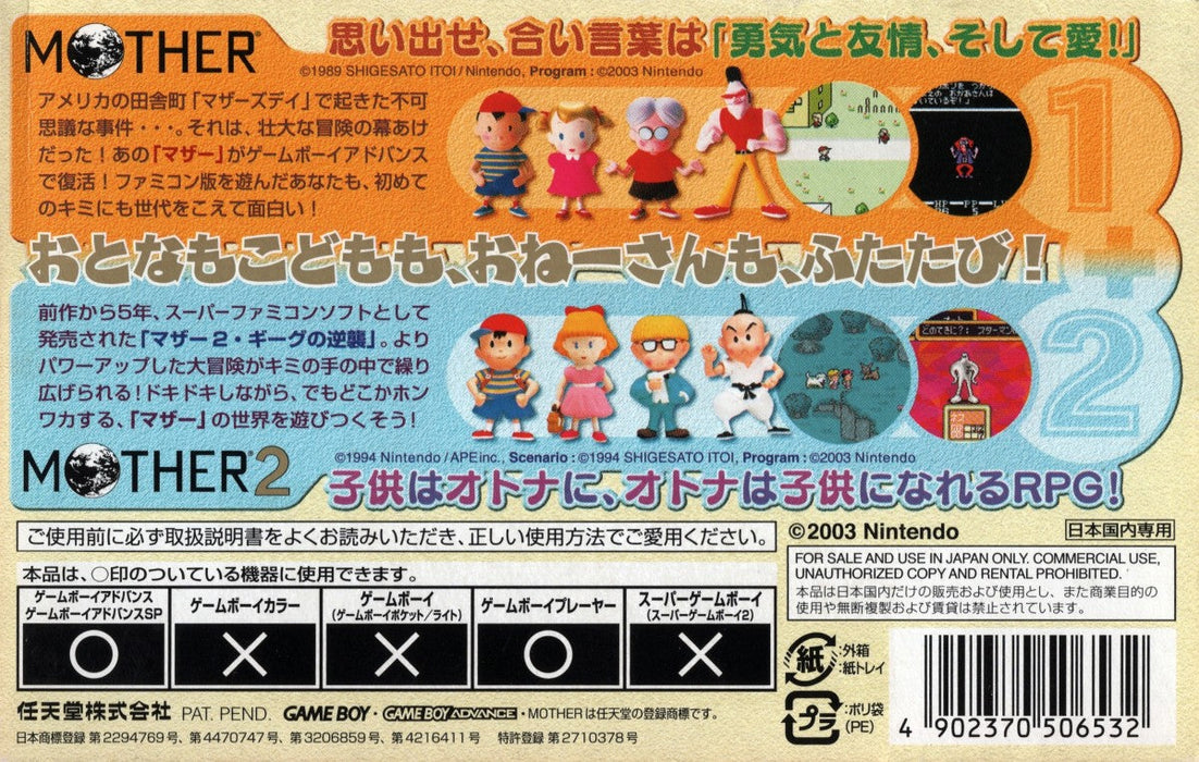 Mother 1+2 [Japanese – Game Boy Advance (GBA) - for just $44.99! 