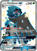 Decidueye GX (SV47/SV94) [Sun & Moon: Hidden Fates - Shiny Vault] - for just $8.80! 