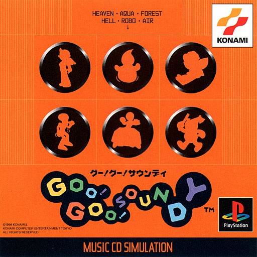 Goo! Goo! Soundy [Japan Import] (PlayStation) - for just $0! 