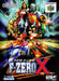 F-Zero X [Japan Import] (Nintendo 64) - for just $0! 