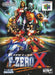F-Zero X [Japan Import] (Nintendo 64) - for just $0! 