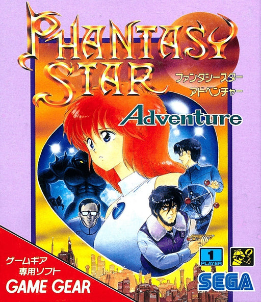 Phantasy Star Adventure (Sega Game Gear) - for just $0! 