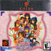 SNK Gals Fighters (Neo Geo Pocket Color) - for just $0! 
