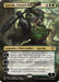 Garruk, Cursed Huntsman (BLC-099) - Bloomburrow Commander (Borderless) - for just $0.40! 