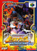 Transformers: Beast Wars Metals 64 [Japan Import] (Nintendo 64) - for just $0! 